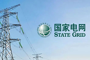 【黑龙江省】2024年第一次配网物资协议库存公开招标采购项目招标公告